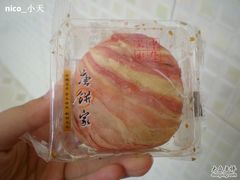 -唐饼家(第一食品五角场店)