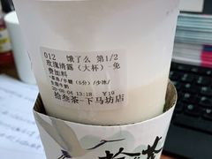 -拾叁茶(罗汉巷店)