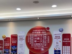 -牙博士口腔品牌连锁(城区店)