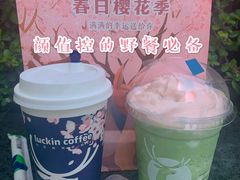 -瑞幸咖啡(厦门SM二期新生活广场店)