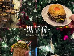-黑草莓(重庆路店)