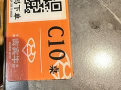 -贵宾牛·潮汕牛肉火锅(珠池总店)