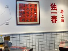 -逸桂禾面馆