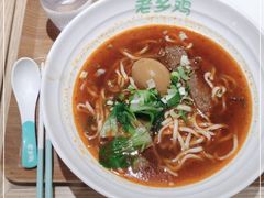-老乡鸡(融科天地店)
