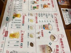 -一杯潮茶·专注潮汕茶饮(朝阳庄店)