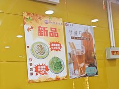 -芦月轩羊蝎子(北蜂窝店)