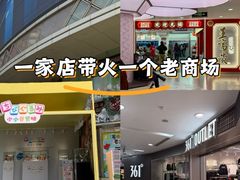 -巴黎春天(陕西路店)