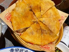-怪噜范·老贵阳街头名小吃(世纪金源旗舰店)