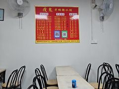 -瘦鬼老档糖水铺