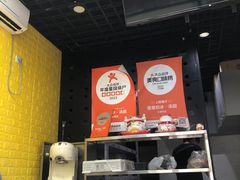 -星星奶冰·汤圆(王串场店)