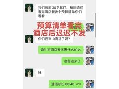 -三亚太阳湾柏悦酒店