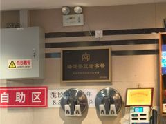 -鸿毛饺子(紫竹桥店)