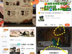 -7分甜(上海新天地广场店)