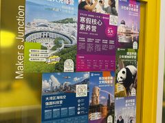 -英孚教育青少儿(东二环泰禾中心)
