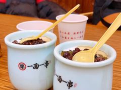 -丝路传奇·中国拉面航母店(北医三院店)