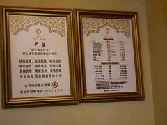 -素可汤泉(天宝大厦店)