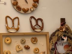 -慢熟面包店bud bread(孩儿巷店)