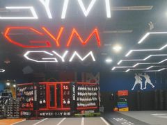 -成杰格斗·拳击·柔术·防身术(建设路店)