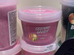 -LUSH(威尼斯人店)