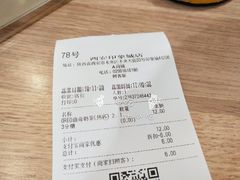 账单-快乐柠檬happylemon(印象城店)