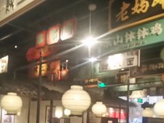 -辛香汇·锦里丨现炒川菜(和信宝龙店)