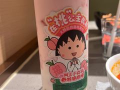 -海底捞火锅(杭州天虹购物中心店)