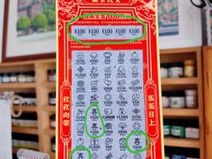 -天津万象城