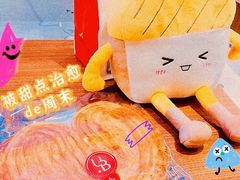 -光明悠焙(豫园店)