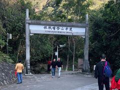-银瓶嘴森林公园