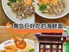 -劈柴院