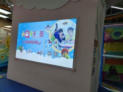 -小Q亲子乐园(童年时光店)