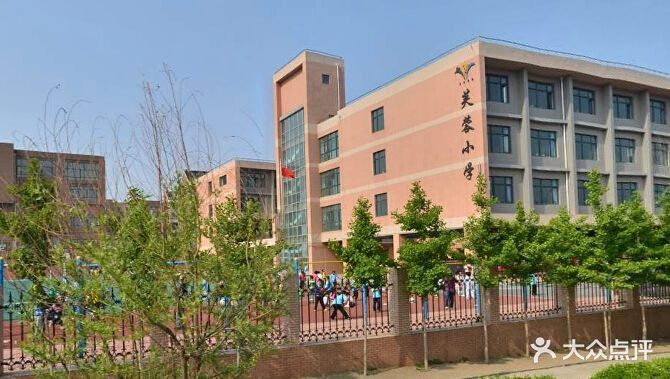 北京·通州·芙蓉小学-图片-北京学习培训-大众点评网