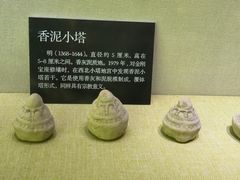 -北京石刻艺术博物馆(五塔寺)