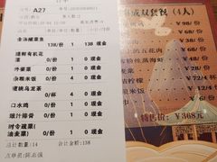 -胡桃里音乐酒馆(万科城市广场店)