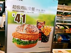 -德克士(广州南站店)