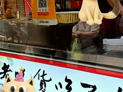 -张果佬年糕卷(科巷店)