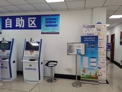 -上海市公安局交通警察总队车辆管理所三分所