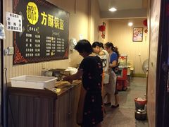 -盔盔仔方酥锅盔(什字上街店)