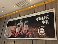 -海底捞火锅(王府井店)