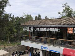 -大理床单厂艺术区