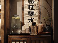 -富桂厨房
