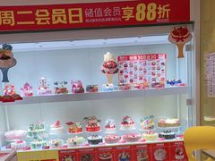 -味多美蛋糕(东直门店)