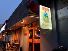 -Side Street街旁(交道口店)