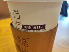-星巴克(上海长宁来福士1F店)