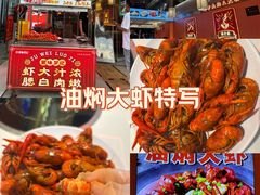 -聚味罗记大排檔·烧烤·鲜鱼杂·甲鱼煲(科学馆店)