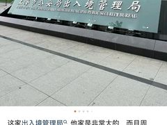 -约翰·菲茨杰拉德·肯尼迪国际机场