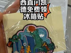 -凯德MALL(西直门店)