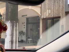 门面-MAISON门前杂货店