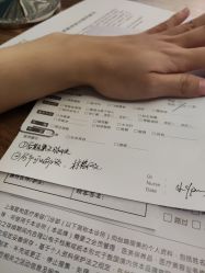 -上海星和医疗美容