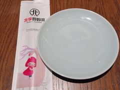 -北李妈妈菜·虾爬子大锅贴(贵和店)